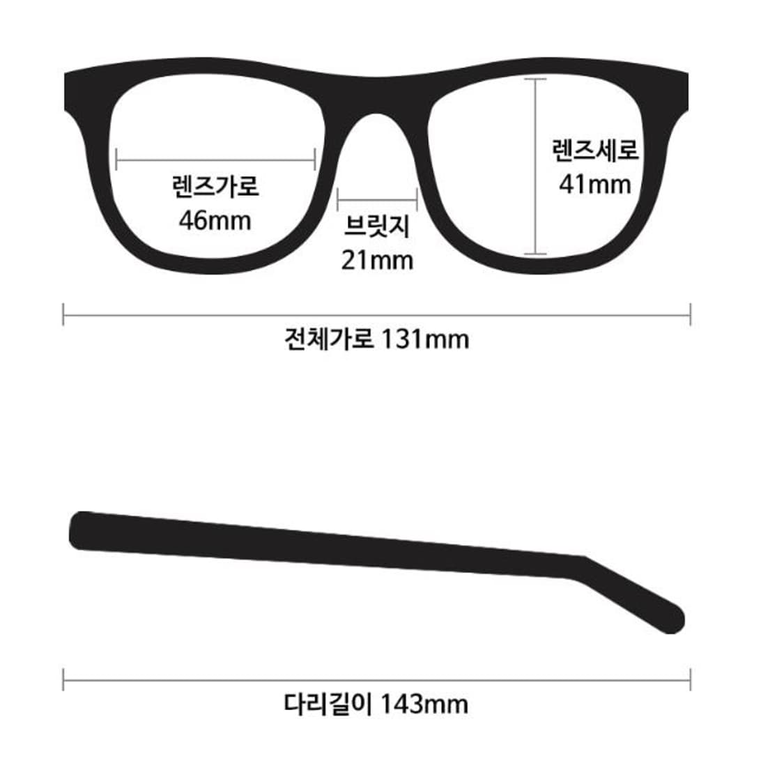 마츠다 M1005 안경 상품이미지3