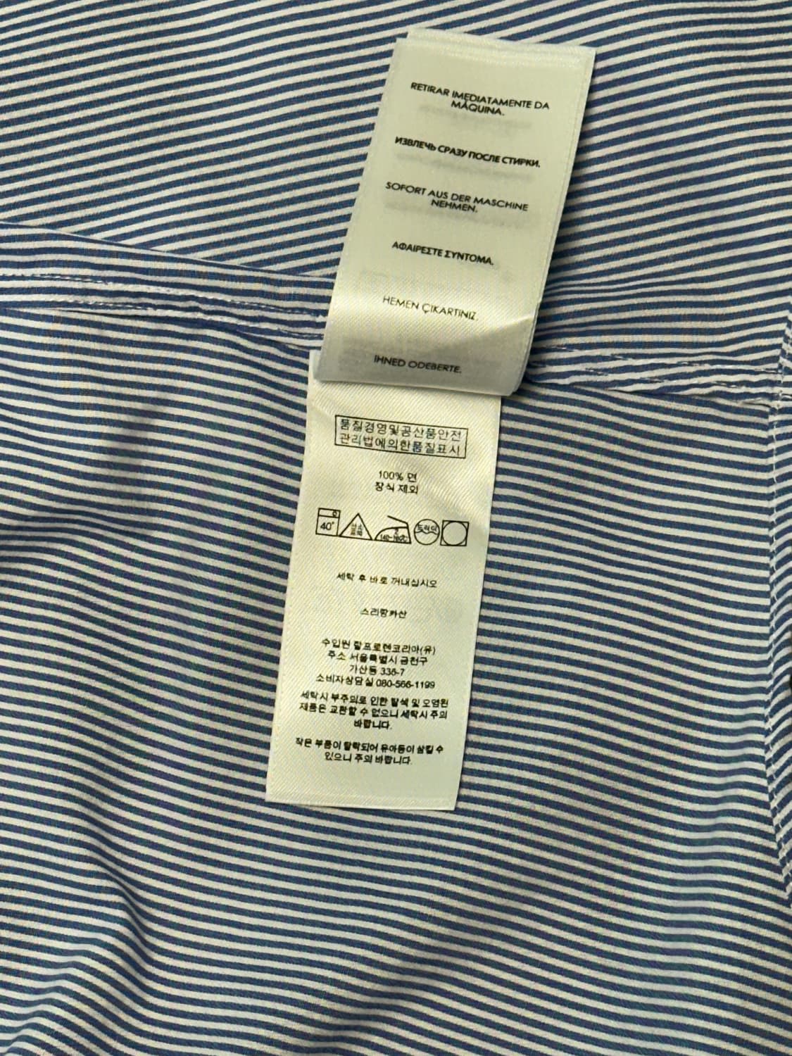 [정품]폴로 랄프로렌 스트라이프 셔츠 슬림핏 S 상품이미지5