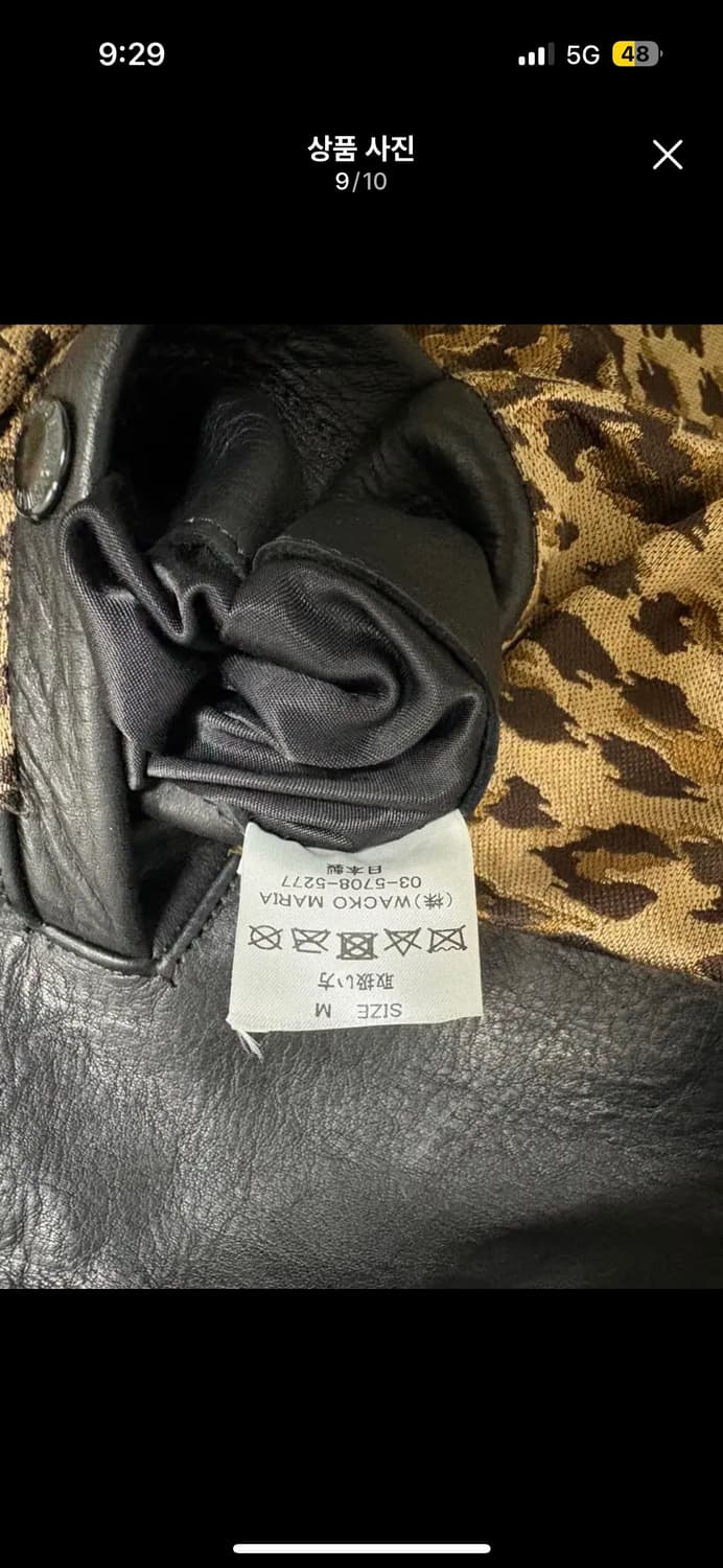 와코마리아 18fw 레더 코치 자켓 상품이미지9