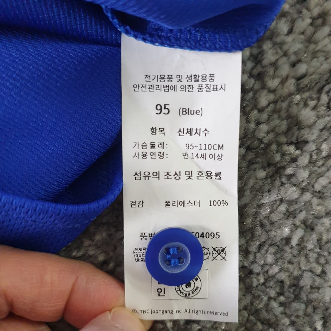 [무료배송] MONSTERS 야구 유니폼 상품이미지4