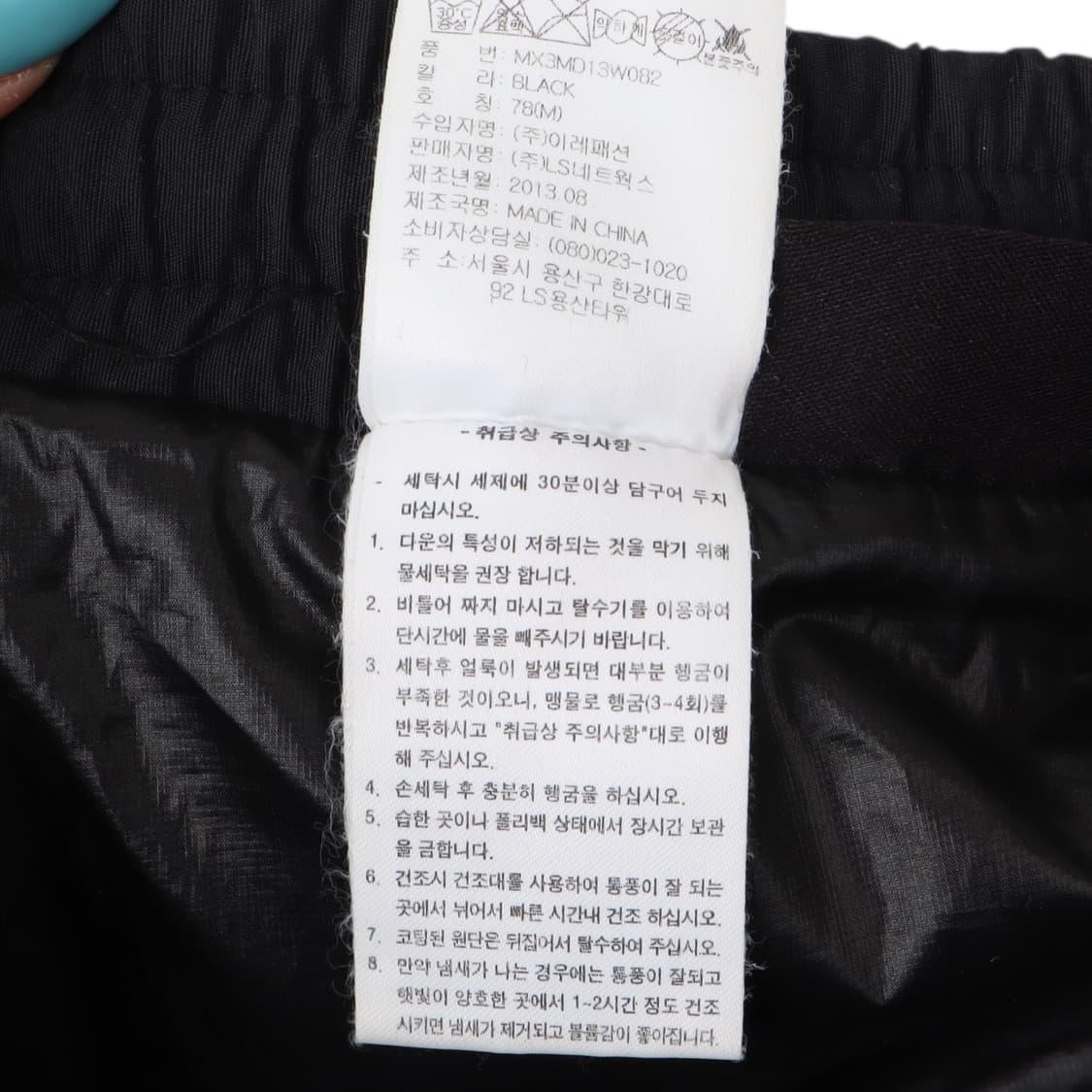 몽벨 ex700 구스다운 패딩 팬츠 상품이미지10