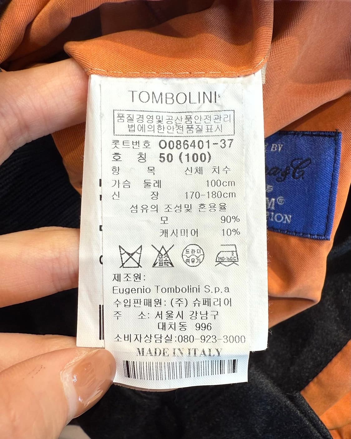 톰볼리니 차콜 투 포켓 울 자켓  상품이미지10