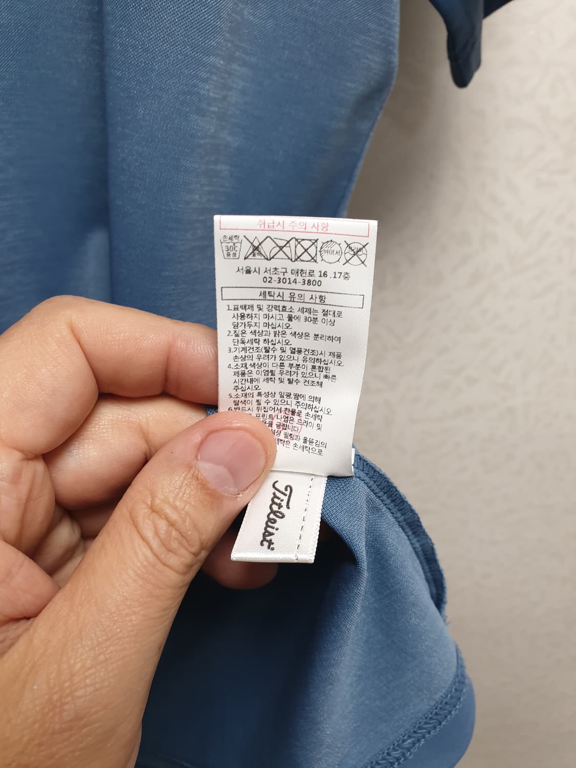 [23년/L/100] 타이틀리스트 골프 반팔 폴로셔츠 상품이미지8