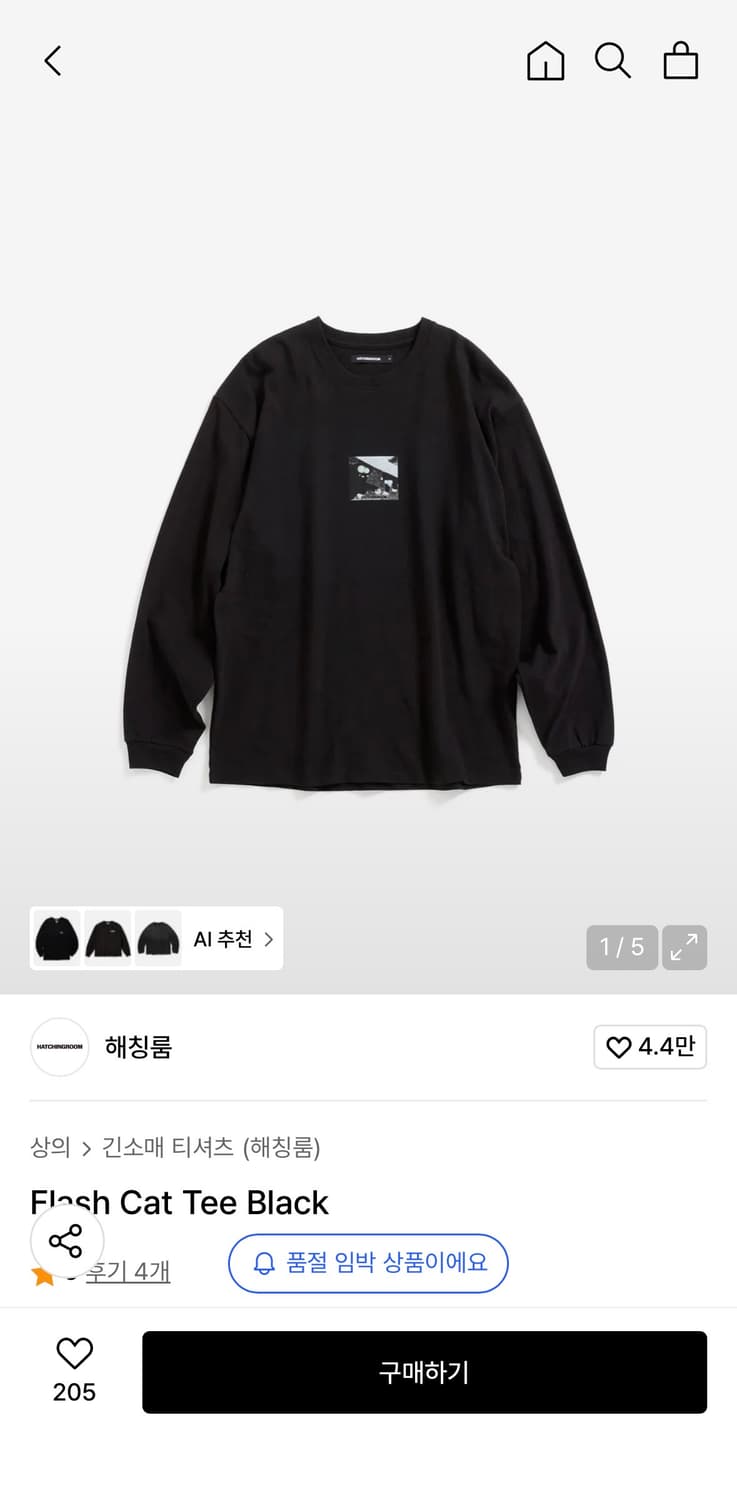 해칭룸 플래시 캣 롱슬리브 상품이미지1