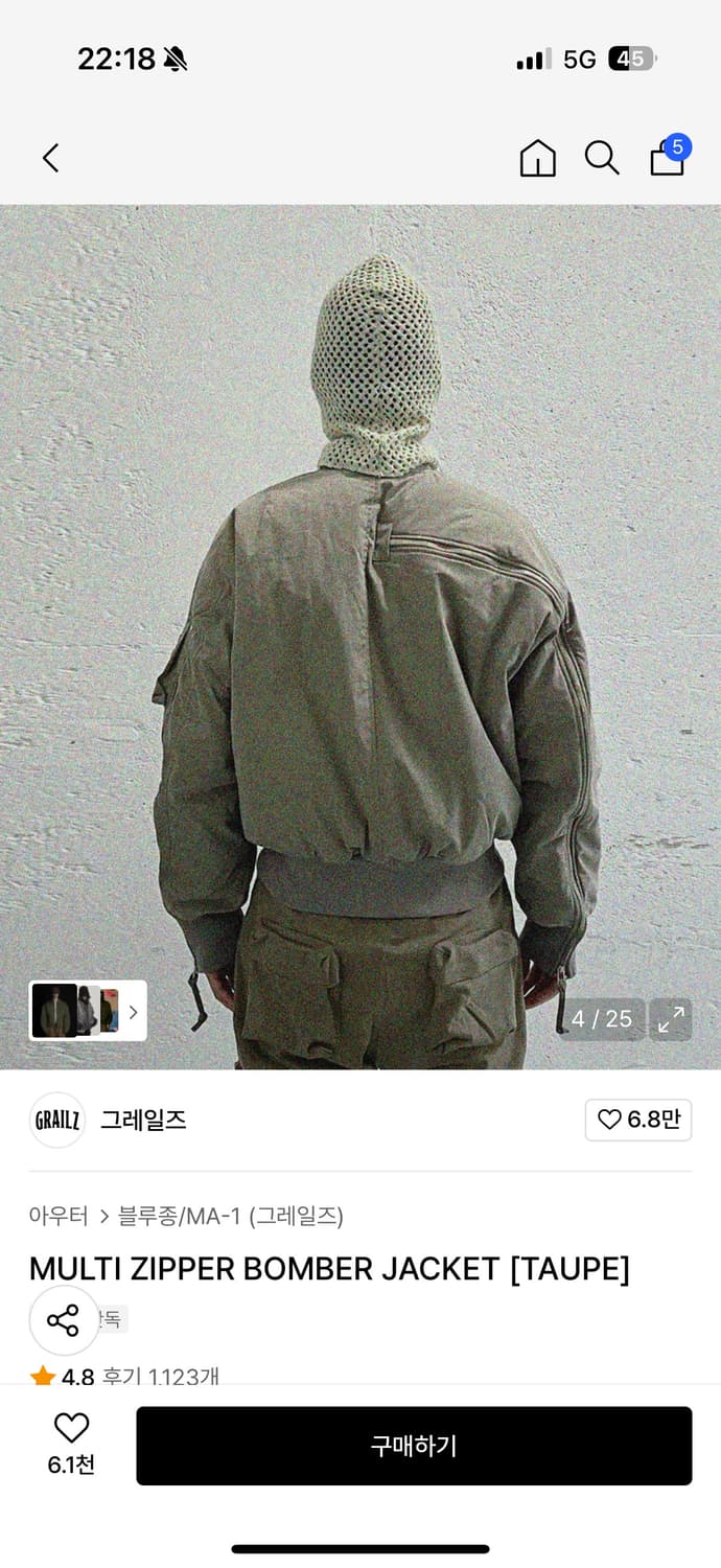MULTI ZIPPER BOMBER JACKET [TAUPE] 상품이미지4