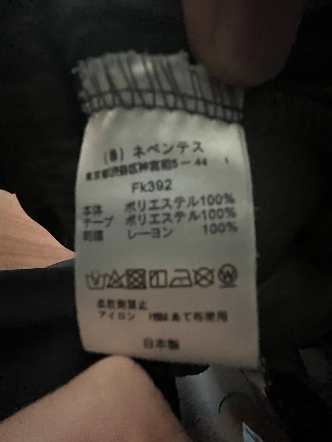 니들스 트랙팬츠 카키 핑크  상품이미지2