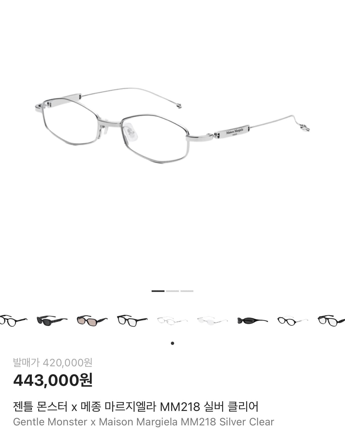 젠틀몬스터 마르지엘라 mm218 상품이미지1