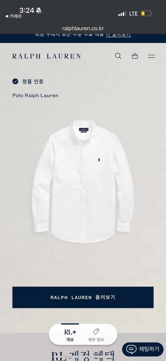 XXL 폴로랄프로렌 화이트 셔츠 상품이미지6