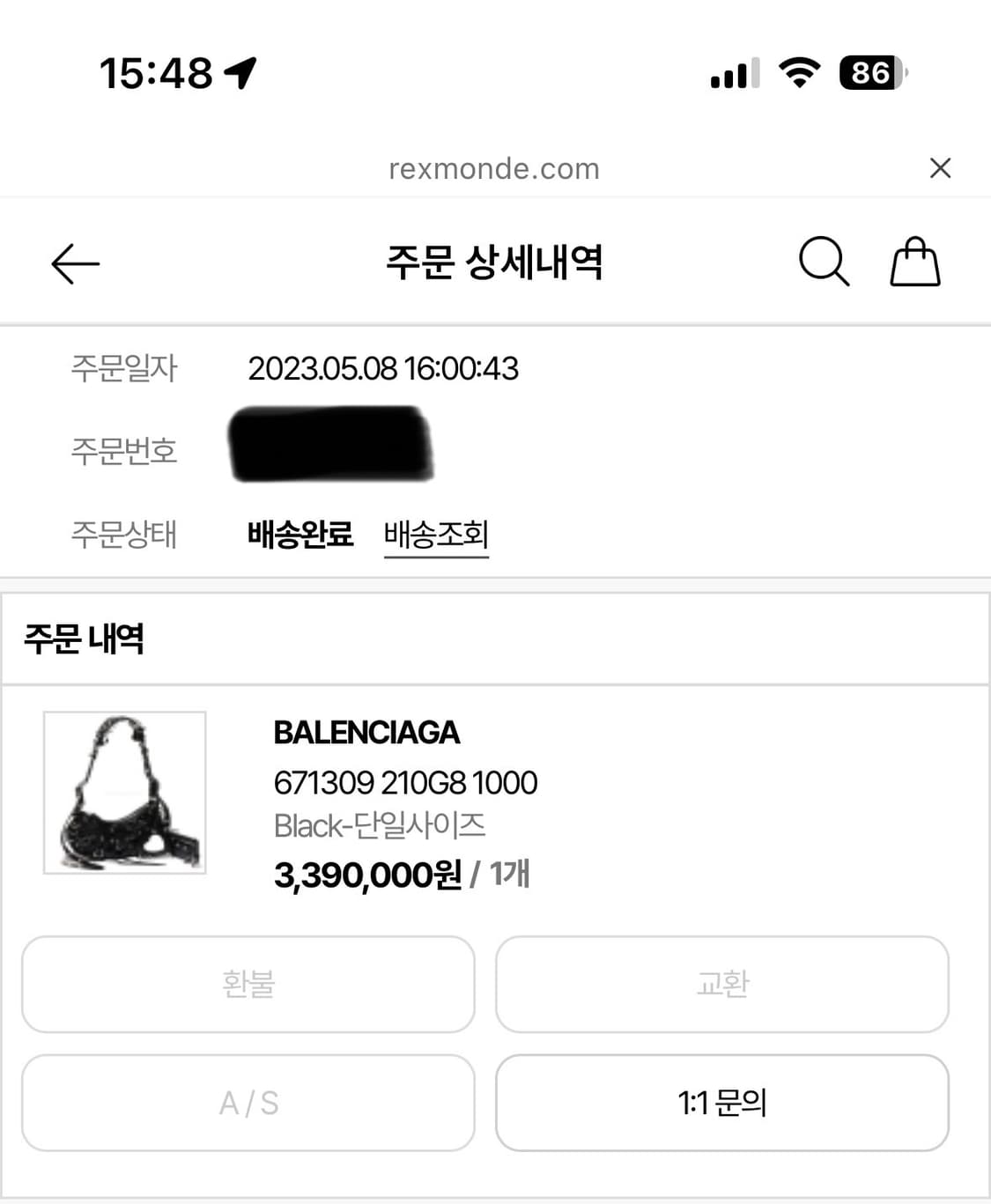 발렌시아가 르카골 피어싱 xs 상품이미지8