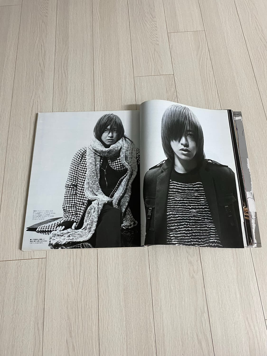 2007 9 MEN'S NON-NO NO.256 상품이미지4