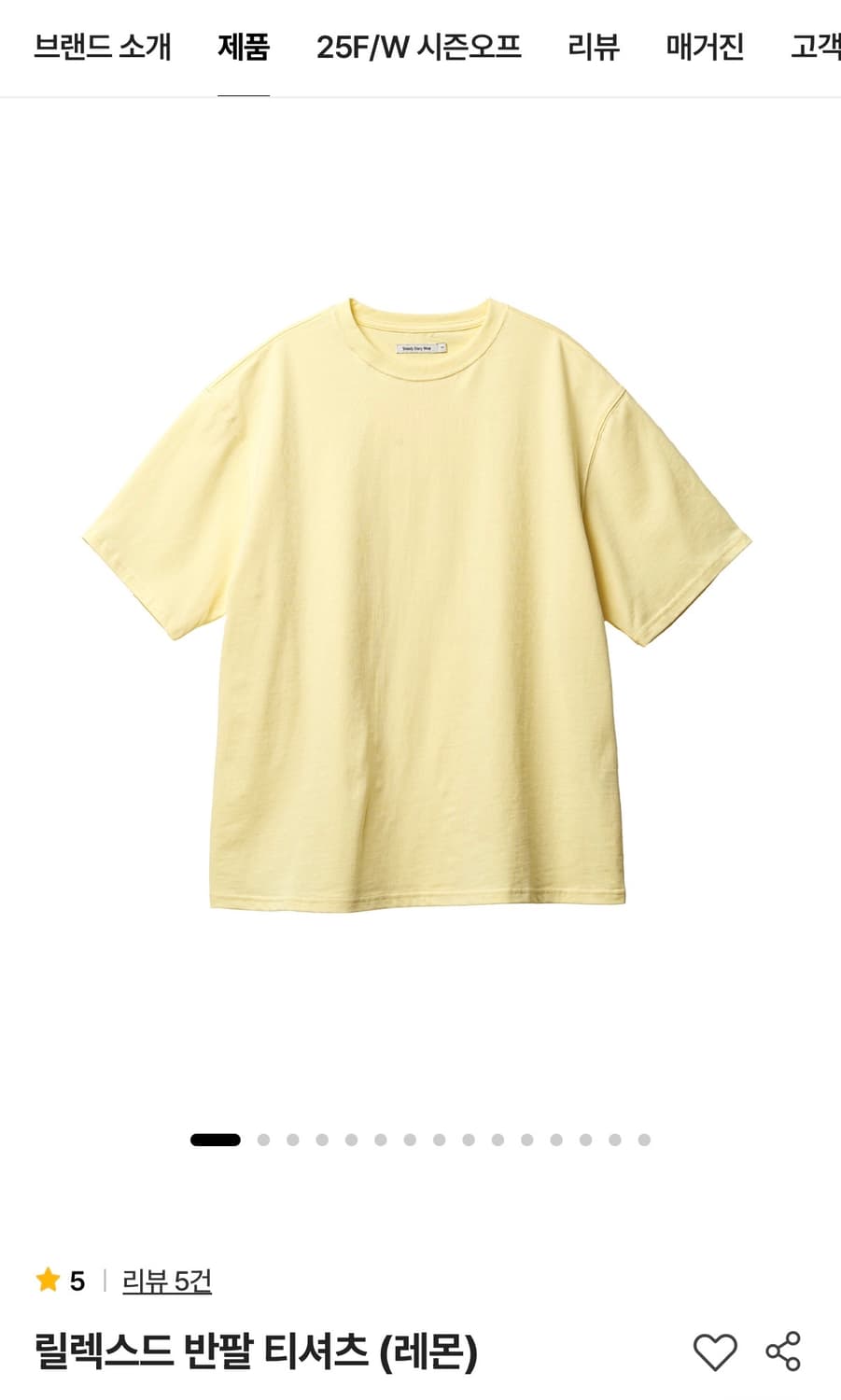 스테디에브리웨어 릴렉스드 반팔 티셔츠 레몬 상품이미지1