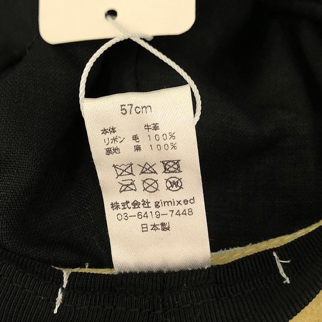 LA MAISON DE LYLLIS leather hat 상품이미지8