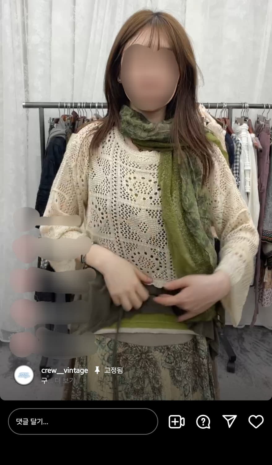 크루빈티지 코디셋 상품이미지7