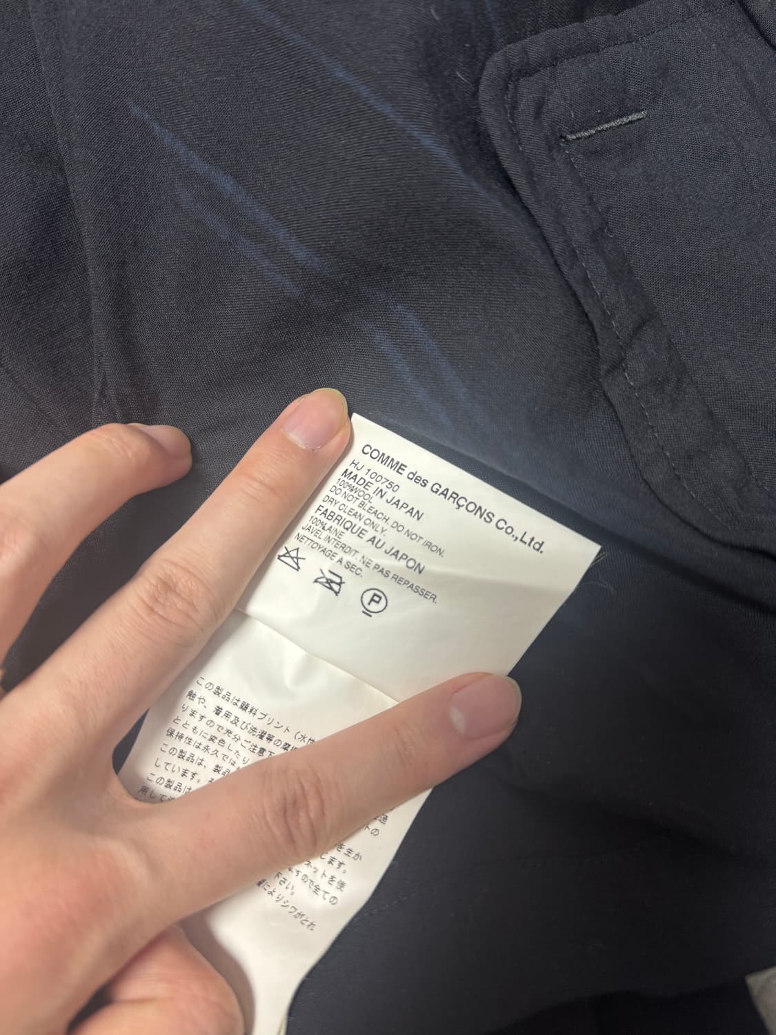 AD2000 꼼데가르송 옴므 스트라이프 셔츠 자켓 다나카 옴므 상품이미지8