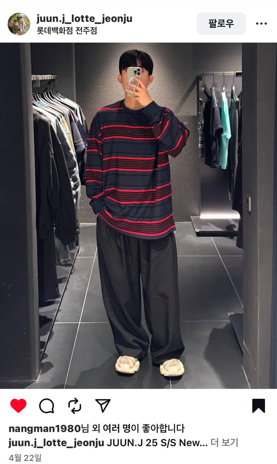 (L) 25fw 준지 스튜 스트라이프 오버핏 롱 슬리브 - 네이비 상품이미지1