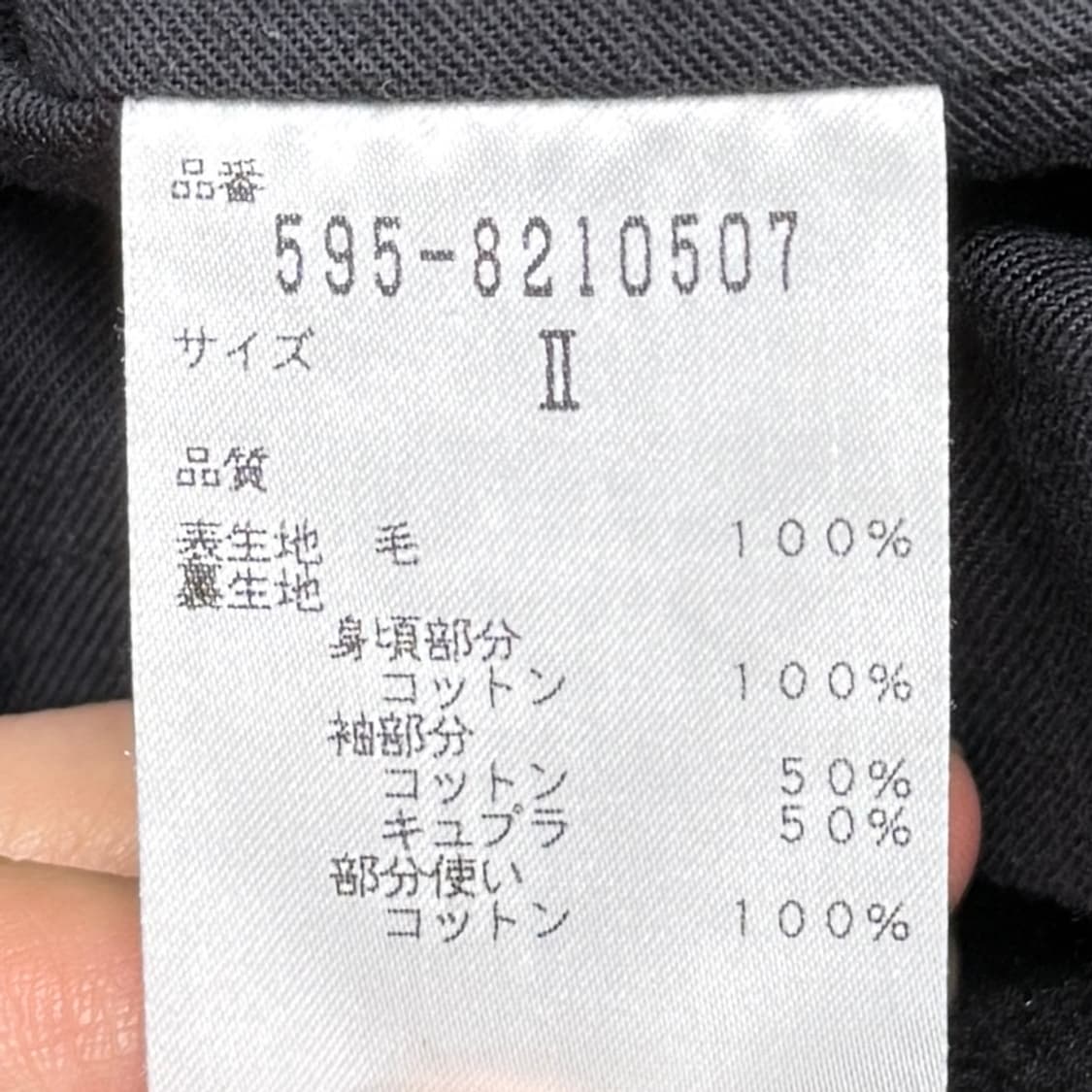 MHL classic duffel coat 상품이미지5