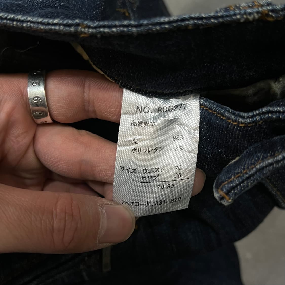  hot kiss 미디 데님스커트 y14879 상품이미지6