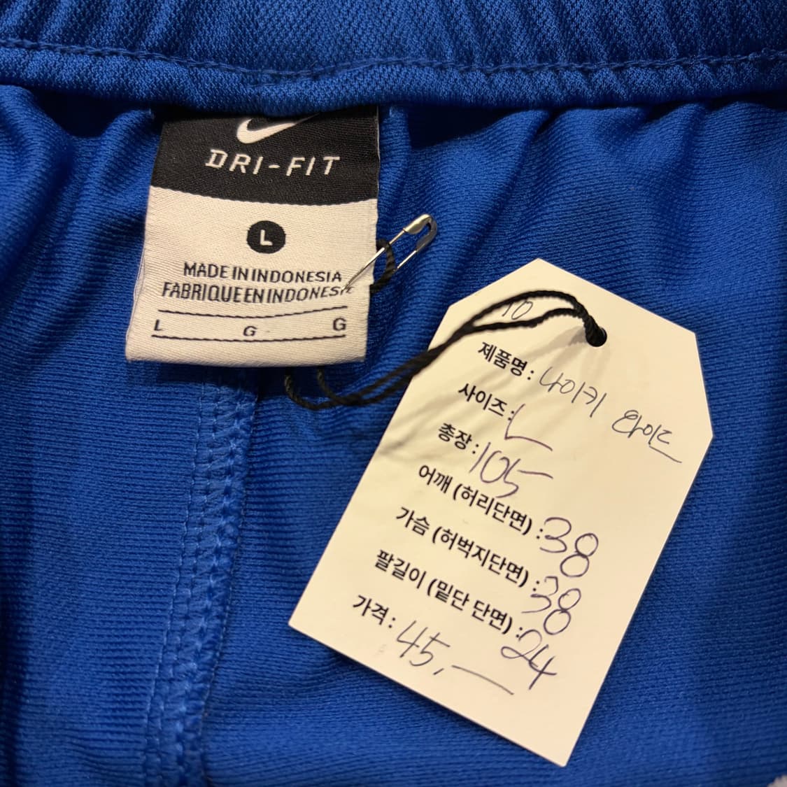 [L] 10s 나이키 와이드 파란색 트랙 팬츠 바지 B359 상품이미지5