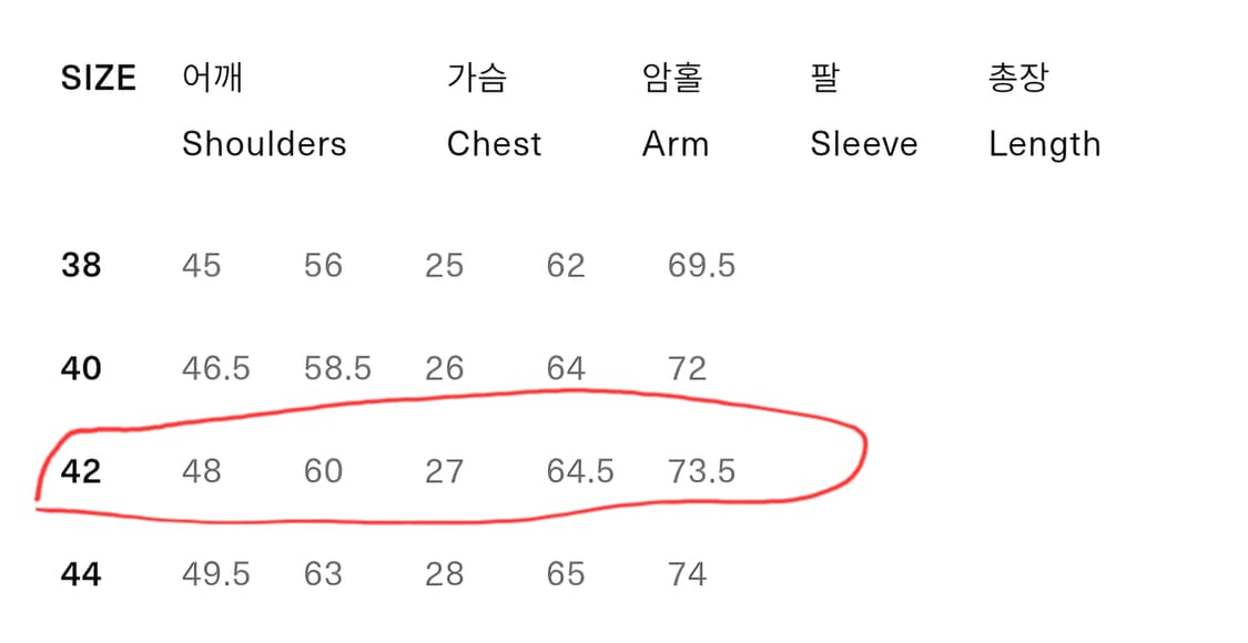 풀카운트 초어자켓 더블니 셋업 상품이미지3