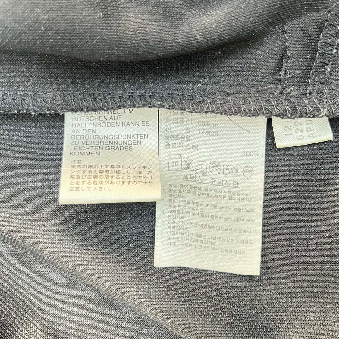 아디다스 독일 07/08 올드 유니폼 검금 대장급 트랙탑 희귀져지(100 상품이미지5