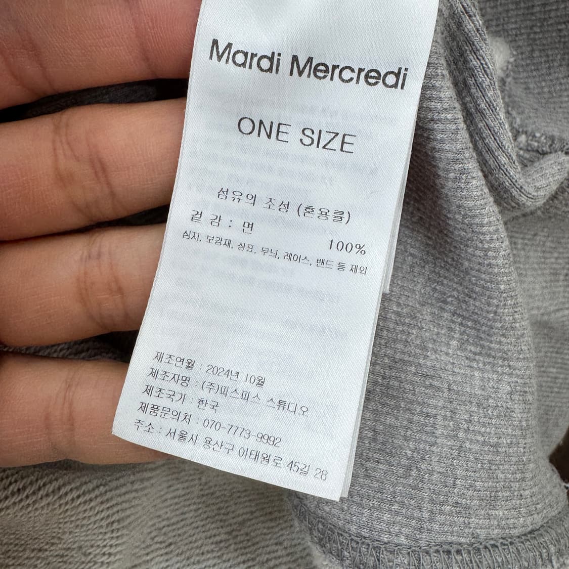 FREE 마르디메크르디 닥스훈트 맨투맨 티셔츠  상품이미지6