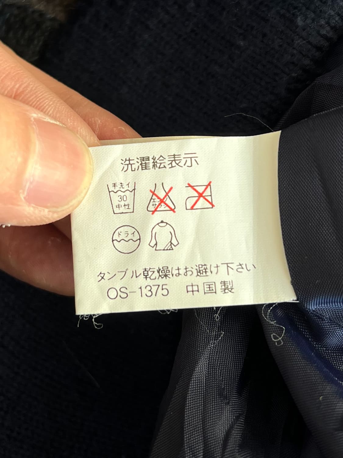 질 집 쓰리디 케이블 울 니트 집업 블루종 상품이미지7