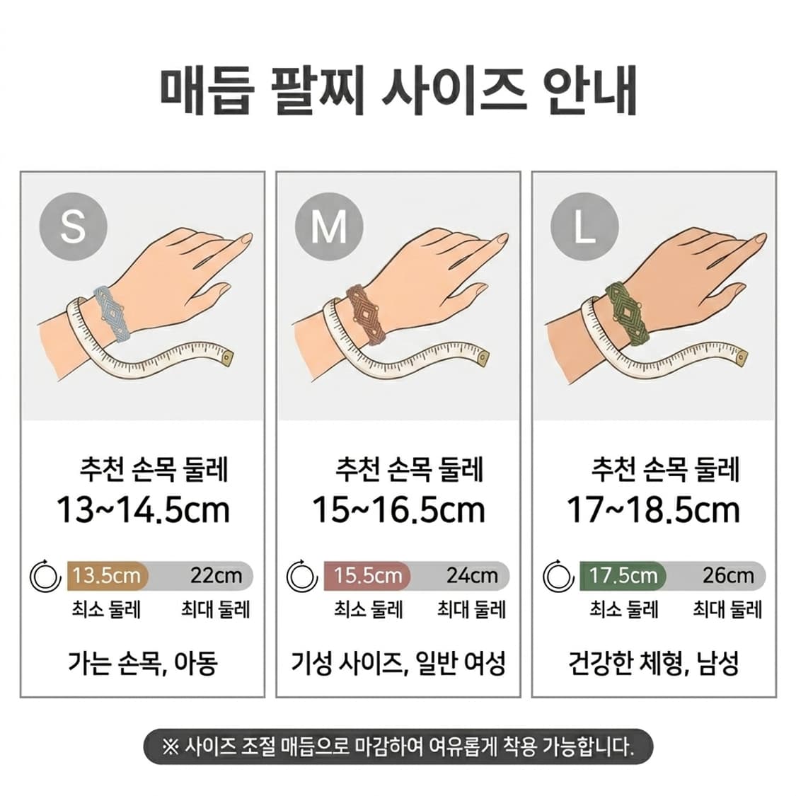 고사리 마크라메 매듭 실팔찌 상품이미지7