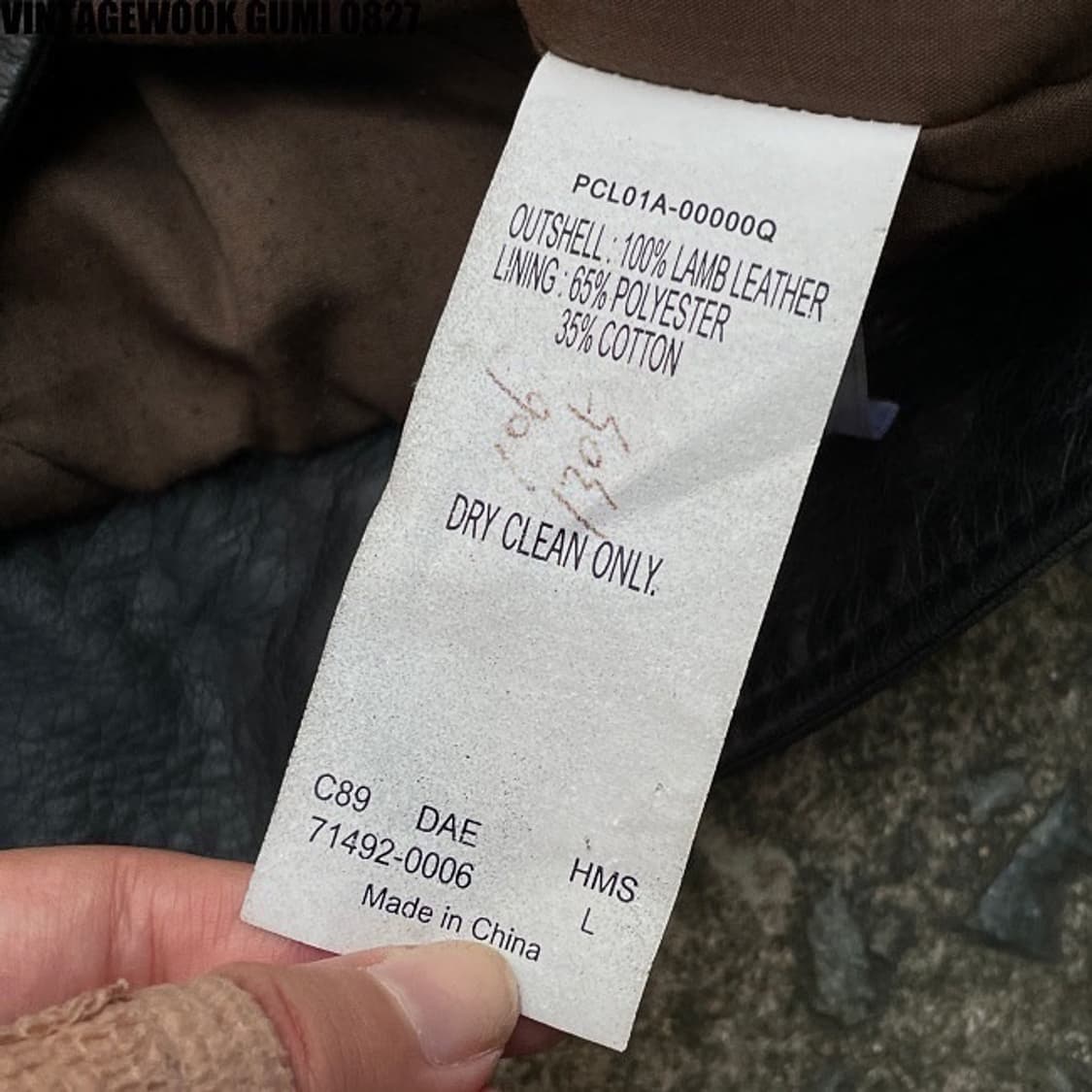 리바이스 램스킨 라이더 자켓 상품이미지5