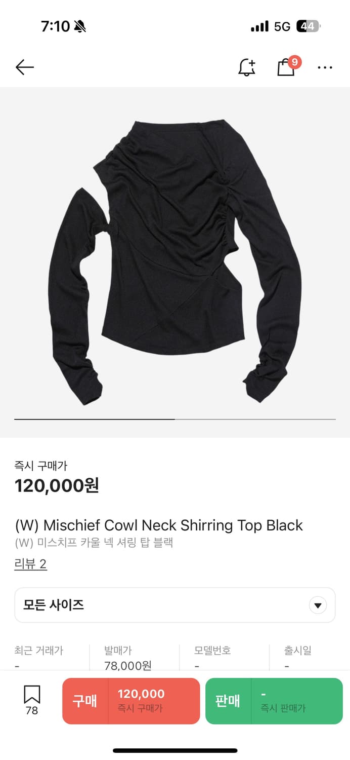 미스치프 카울 넥 셔링 탑 블랙 L 상품이미지1