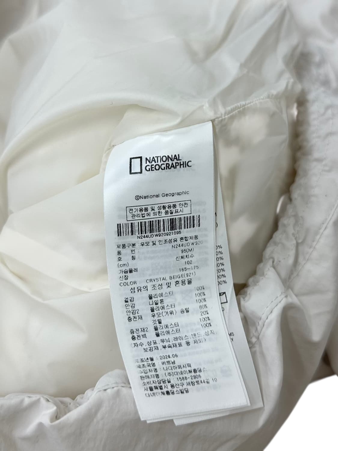 내셔널지오그래픽 구스다운 경량패딩 화이트 (M) 상품이미지7