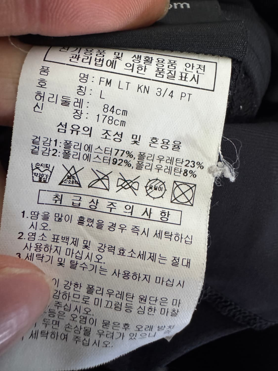 아디다스 올드스쿨 삼선 7부 트랙팬츠 L 31.4인치 상품이미지3