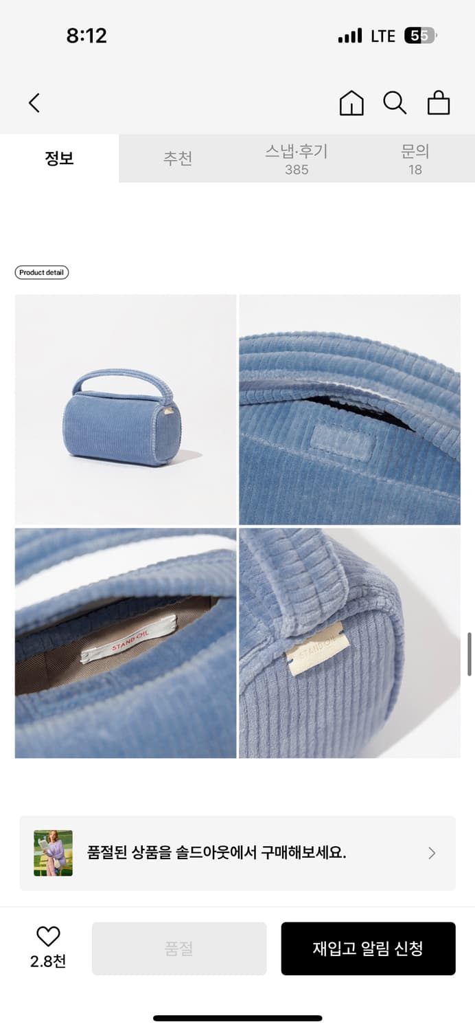 스탠드오일 코듀로이 레디오백 상품이미지2