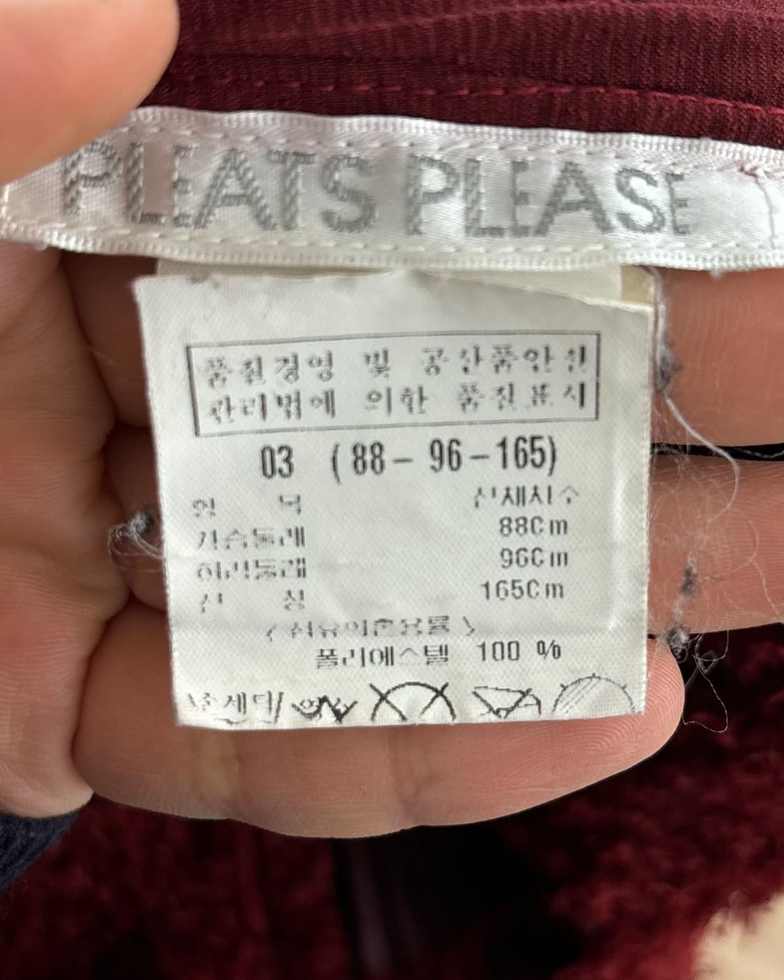 플리츠 플리즈 레드 자켓 상품이미지7