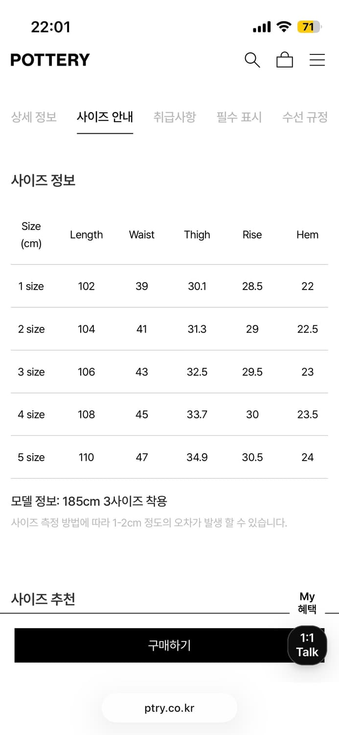 포터리/루프 다잉 원워시드 스트레이트 데님 블랙/1 상품이미지6