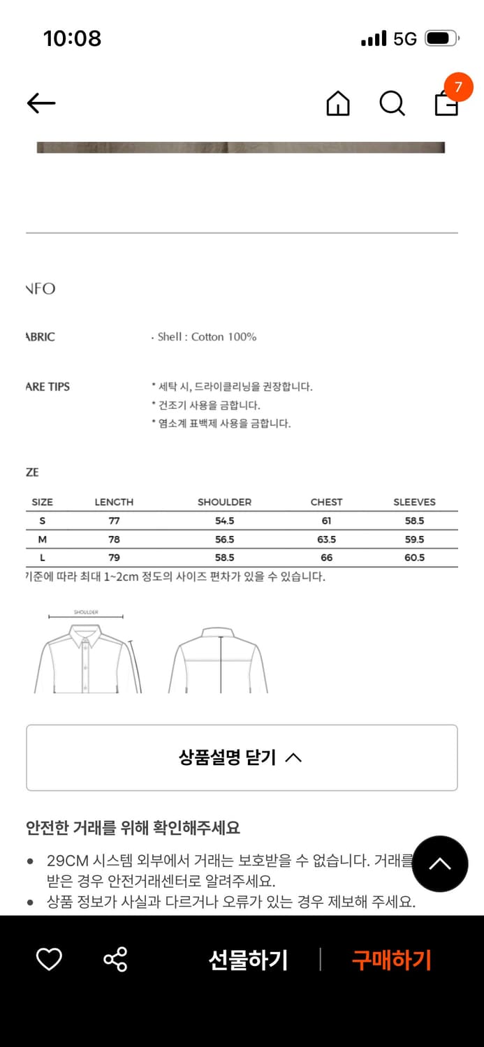 유스 루즈드셔츠 m Creased Loosed Shirt 상품이미지3