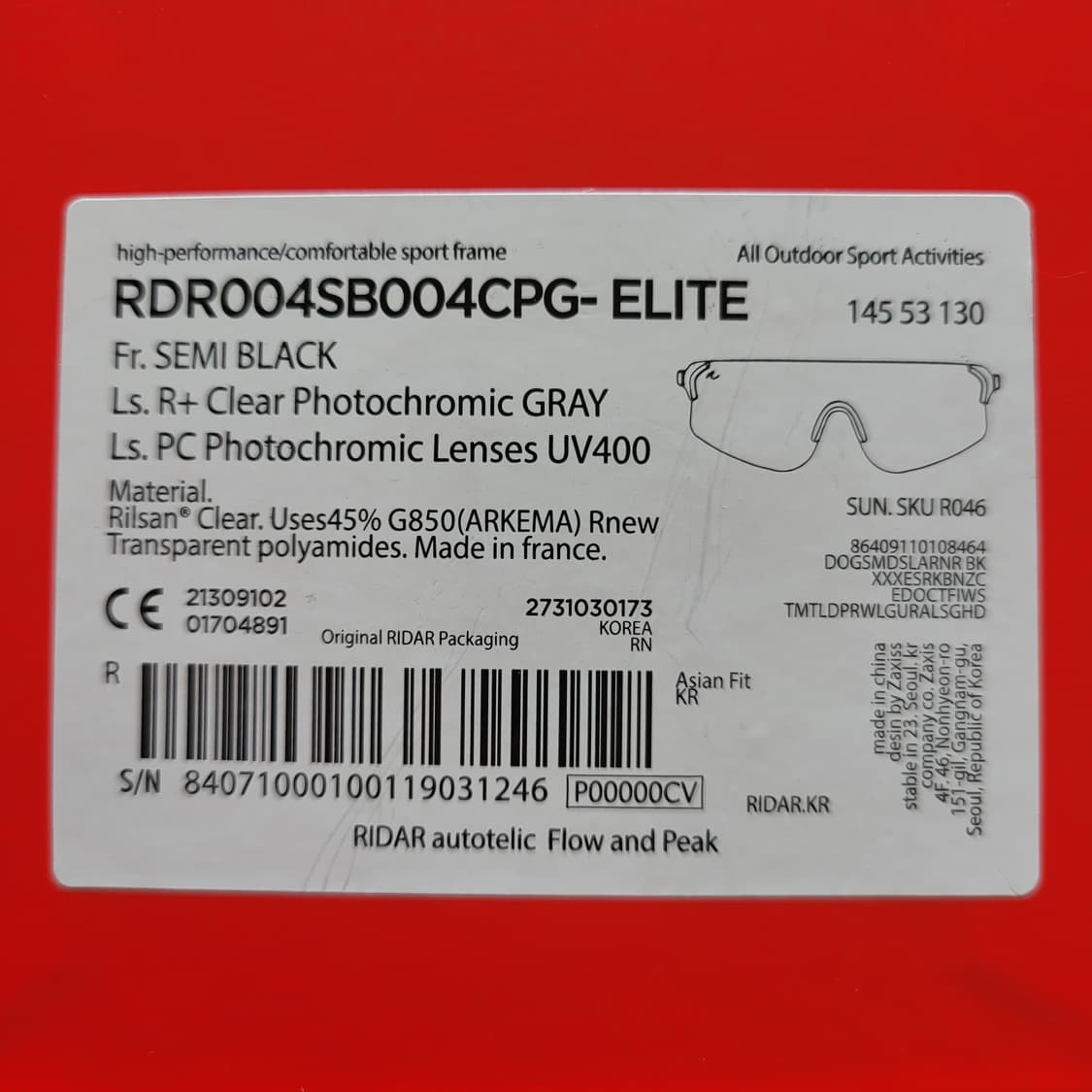 RIDAR 라이다 상품이미지3