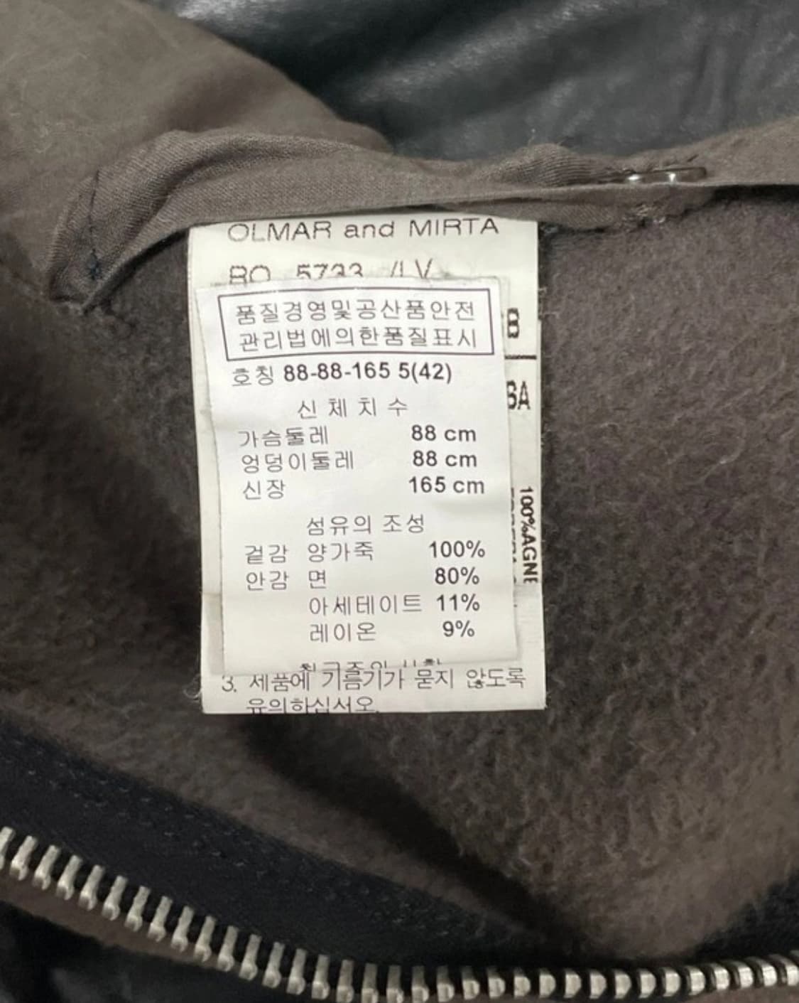 Rick owens OLMAR MIRTA  leather jacket 상품이미지4