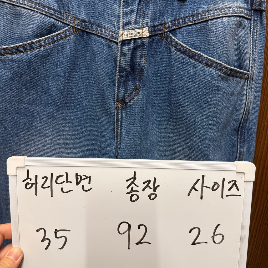 마리떼 프랑소와 저버 데님 청바지 26 상품이미지5