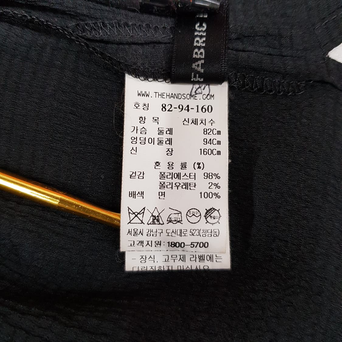 한섬 시스템 2021셔링 퍼프 슬리브 블라우스 82-94-160사이즈 상품이미지7