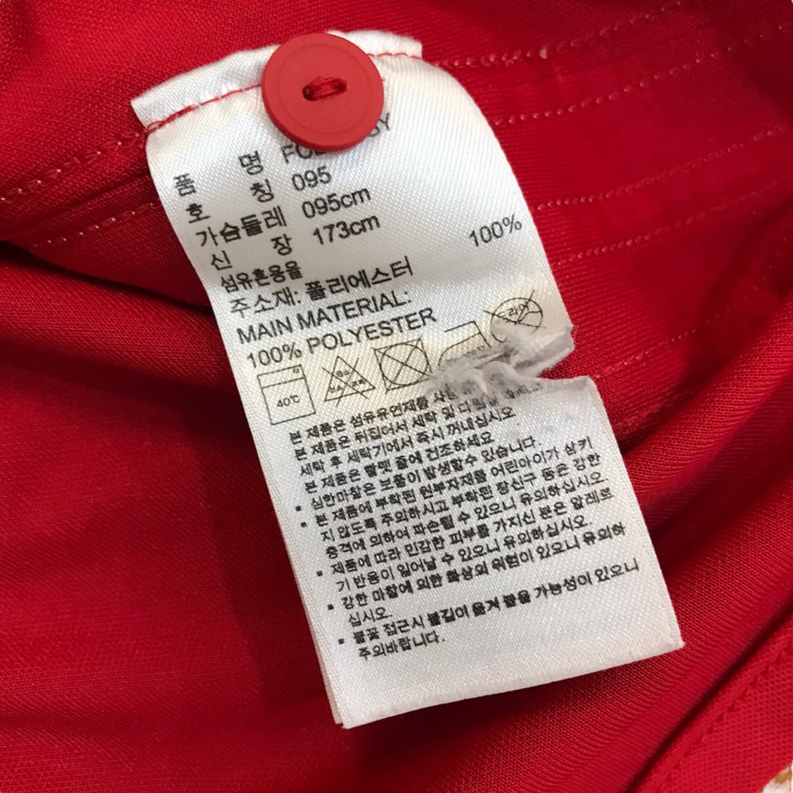 아디다스 바이에른 뮌헨 유니폼 상품이미지5