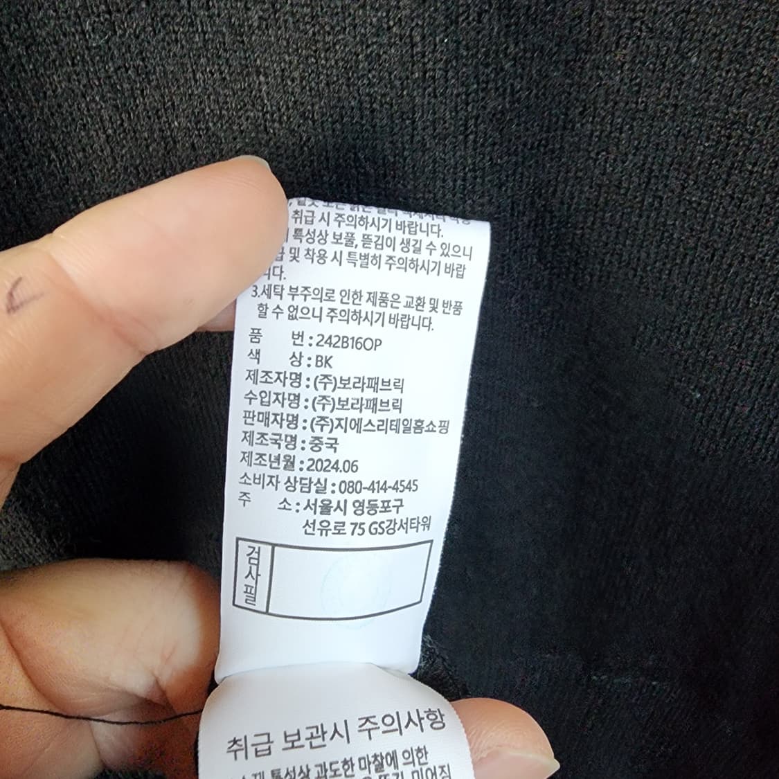 BREAL 블랙 니트 배색 플리츠 롱 원피스 상품이미지5