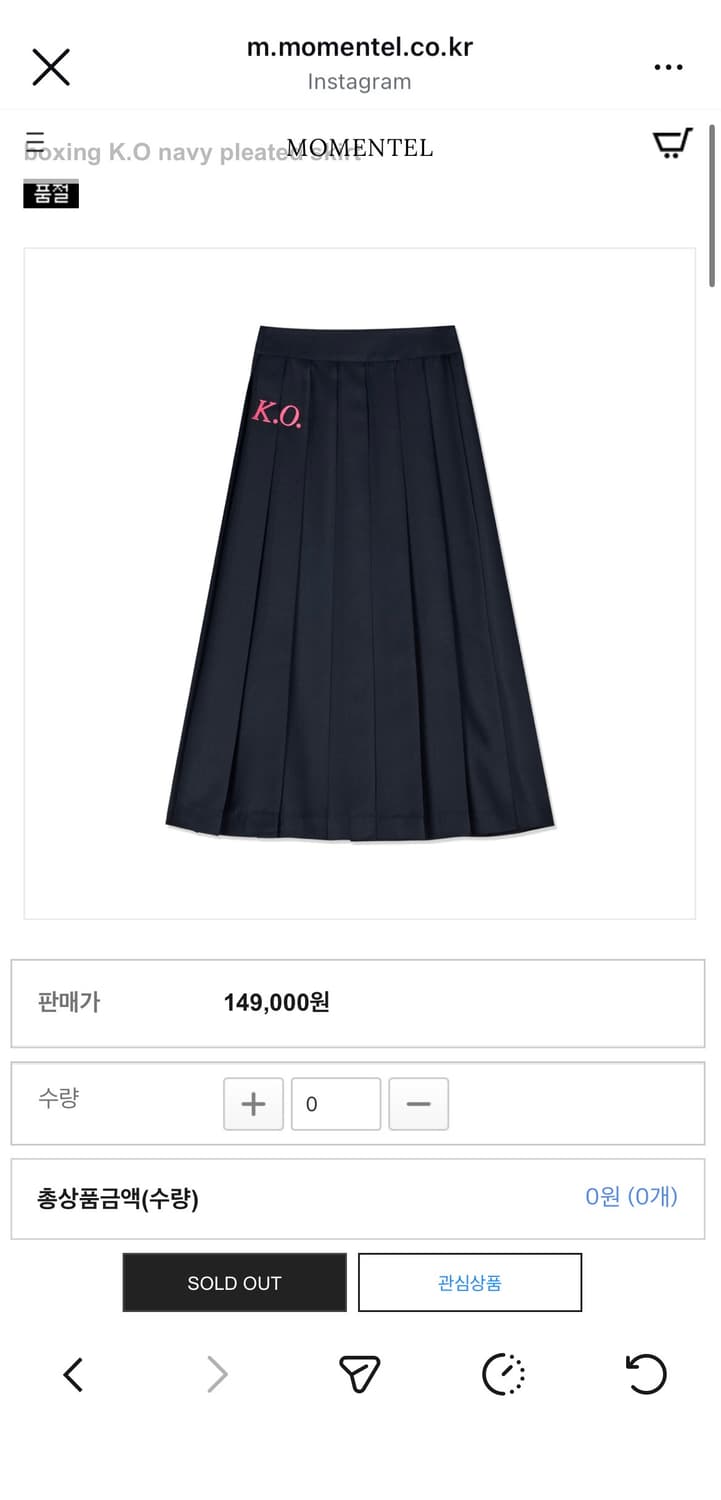 MOMENTEL 모멘텔 boxing K.O navy skirt 상품이미지1