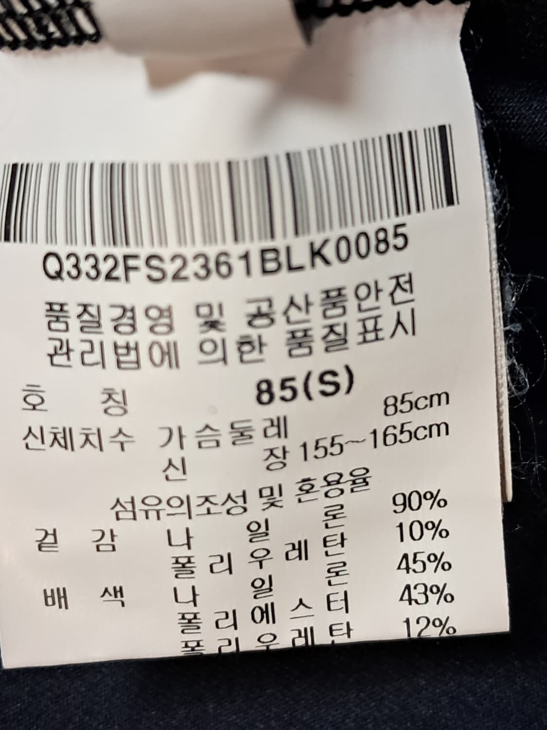 르꼬끄 여성 런닝 후드티 S 상품이미지9