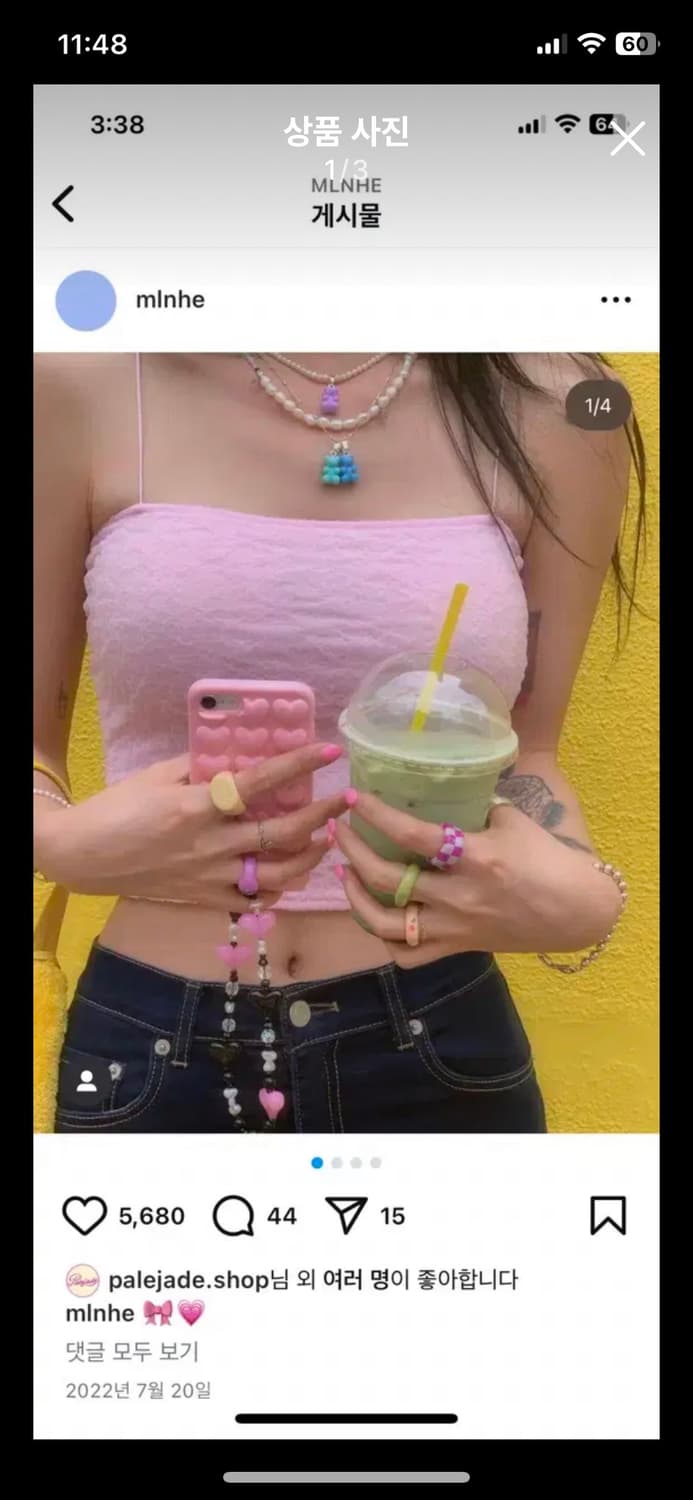 페일제이드 핑크 나시 상품이미지1