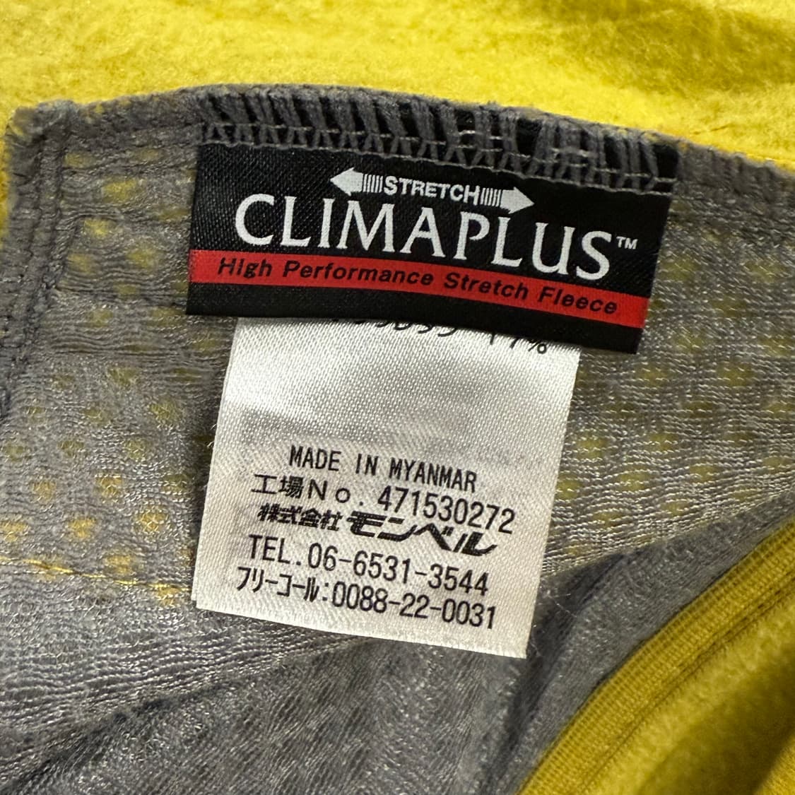 [정품/M] 몽벨 트레일 후드 집업 자켓 옐로우 b10 상품이미지7