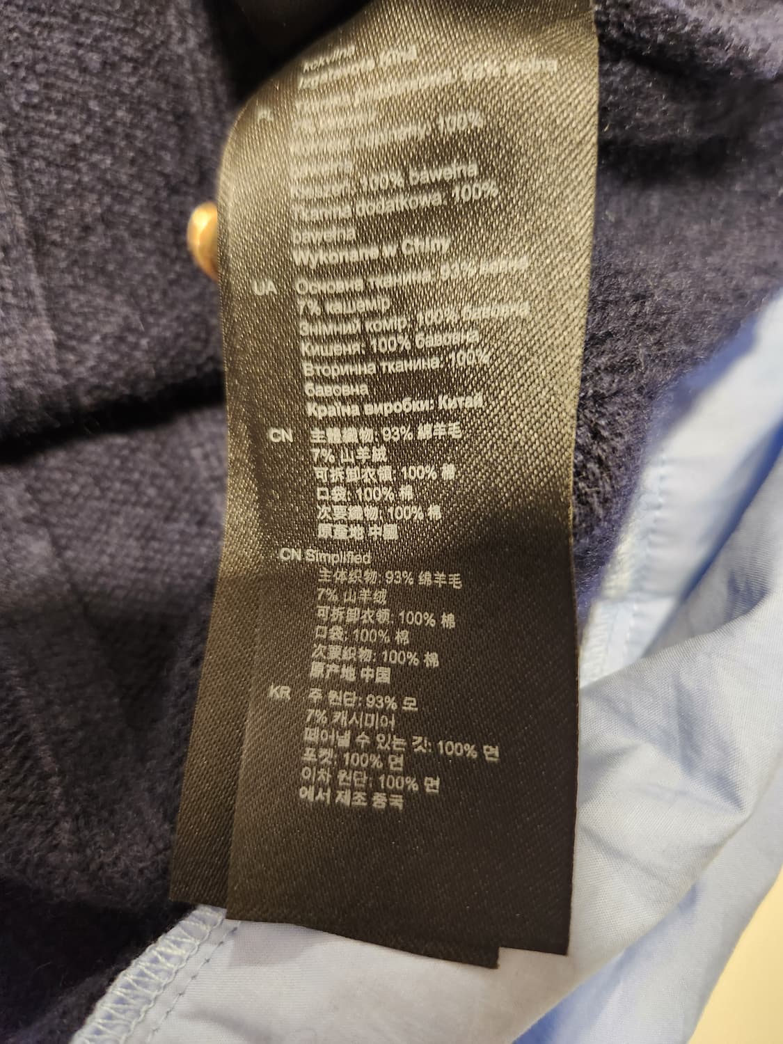 (정품)산드로 Sandro 네이비 니트 상품이미지6