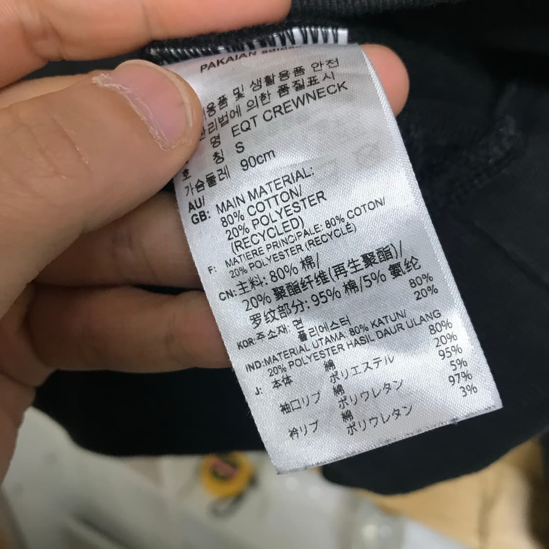 아디다스 90s 풀오버 스웻셔츠 상품이미지4