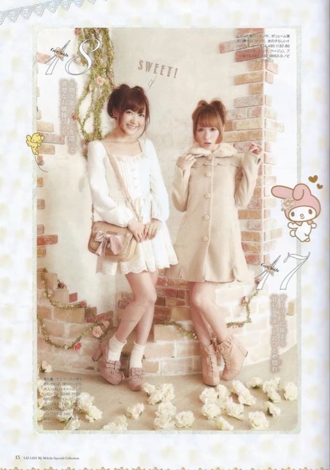 리즈리사 엑시즈팜 갸루 랜박 상품이미지1