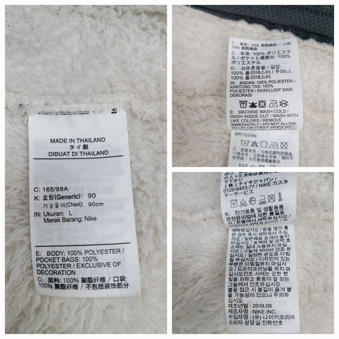 NIKE 나이키 블랙 배색 플리스 노카라 풀집 자켓 / 여 90 (L)  상품이미지9