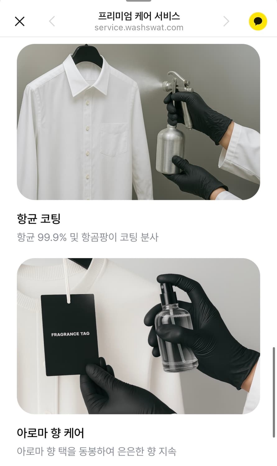 플레따 14 핑크 fletta 새틴 원피스 상품이미지9